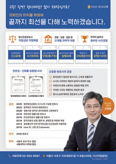 변호사 · 법무법인 홍보 이미지 지면 예시